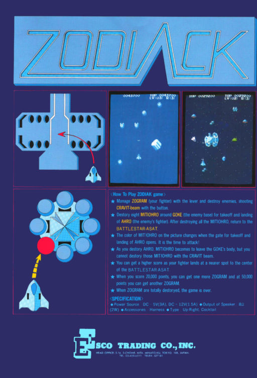 Zodiack Arcade Game Cover